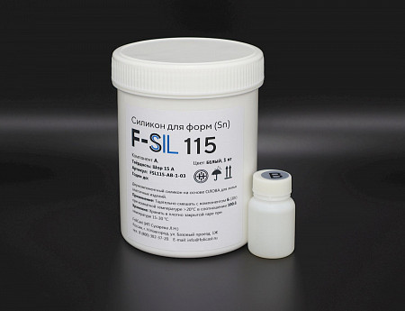 Жидкий силикон для форм F-Sil 115 (1,03 кг)
