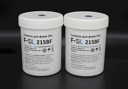 Формовочный силикон F-Sil 215BF (пищевой)