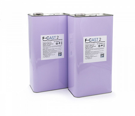 Жидкий полиуретановый пластик F-Cast 2 (10 кг)