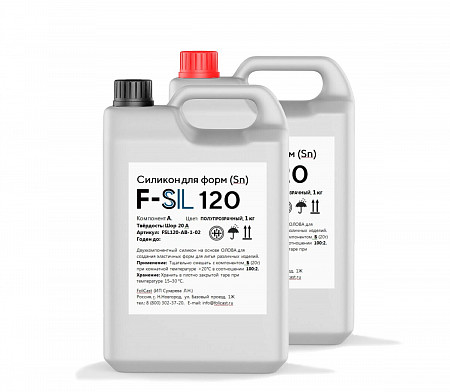 Жидкий силикон для форм F-Sil 120