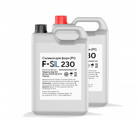 Формовочный силикон F-Sil 230