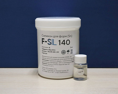 Жидкий силикон для форм F-Sil 140 (полупрозрачный)