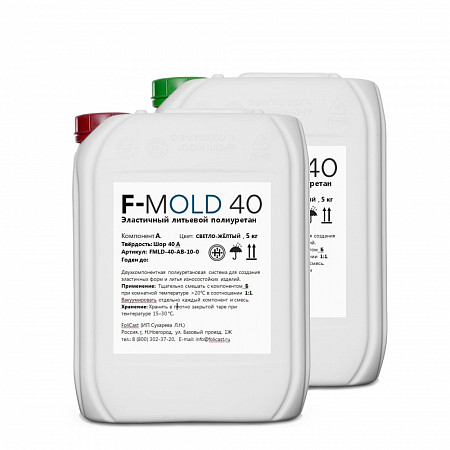 Полиуретан для форм F-Mold 40 (эластичный), 10 кг
