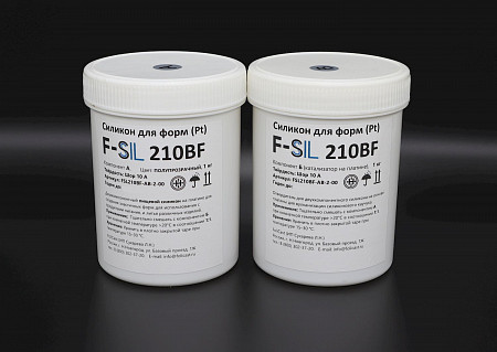 Формовочный силикон F-Sil 210BF (пищевой)