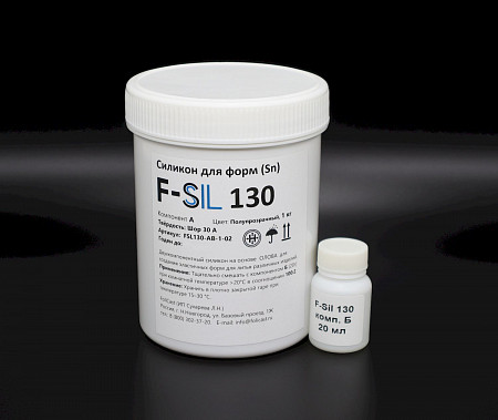 Жидкий силикон для форм F-Sil 130