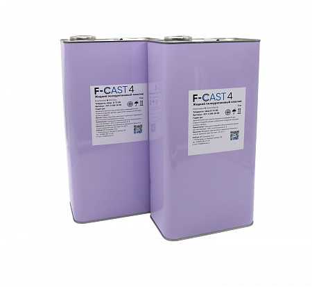 Жидкий полиуретановый пластик F-Cast 4 (10 кг)