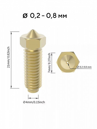 Сопло для 3D принтера Anycubic Kobra