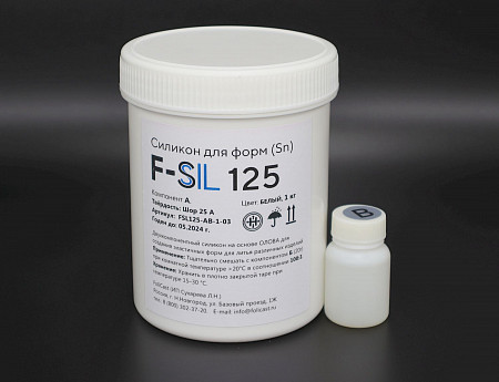 Жидкий силикон для форм F-Sil 125 (1,03 кг)